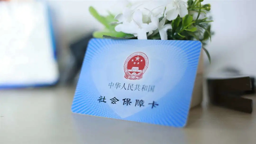 這三個(gè)社會(huì)保障誤點(diǎn)你漏掉了多少?(圖1) 社保代繳公司