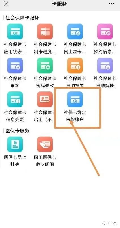 如何領(lǐng)取小朋友社?？?圖11)